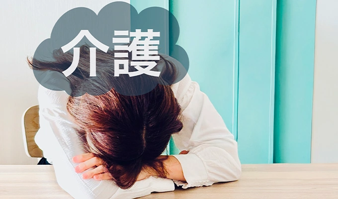 介護施設に預ける罪悪感との向き合い方｜後悔しない選択と家族ができること