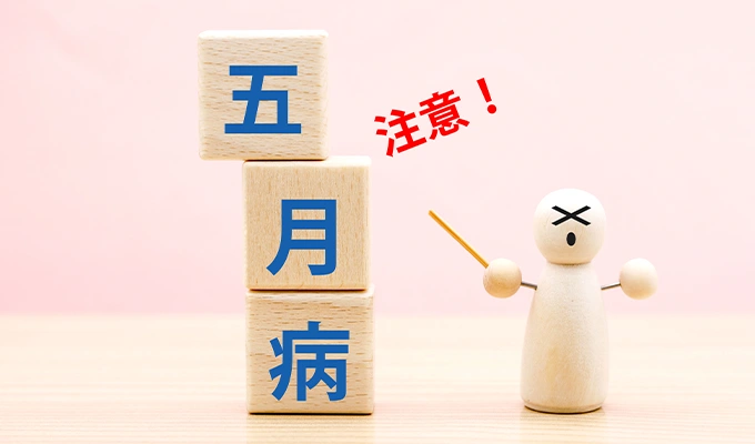 親が元気がないのは五月病かも？高齢者に増える気力低下の原因と対処法