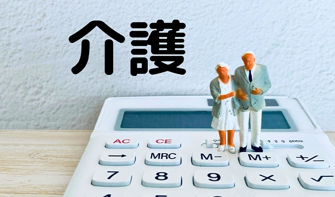 和歌山のデイサービス料金ガイド｜1日の費用・月額・負担軽減のコツまで解説