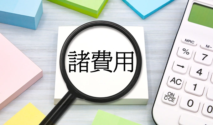 姫路のデイサービスでかかる費用はいくら？相場・内訳・安く抑える方法を徹底解説