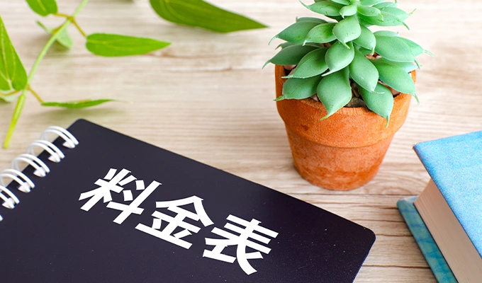 介護サービスの料金を徹底比較｜費用相場・安くする方法・失敗しない選び方
