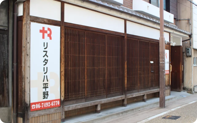 リスタリハ平野