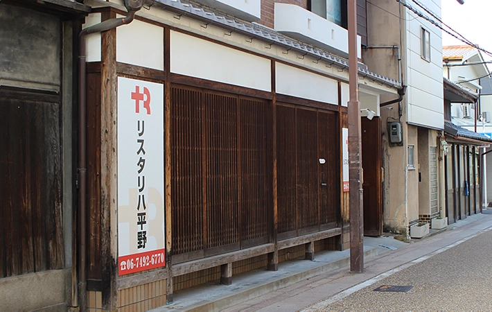 リスタリハ平野 外観